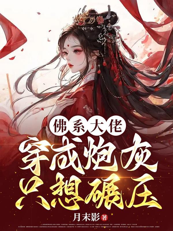 进化六亿年,从三叶虫到神话始祖