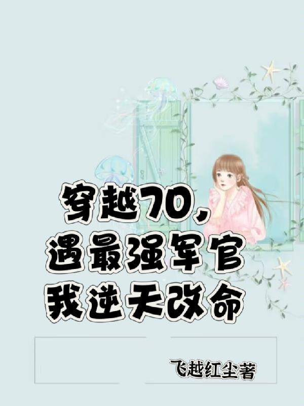 高武：我很宅