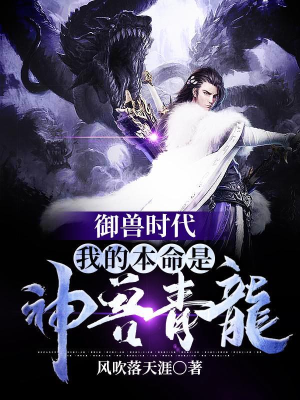 文娱:骂谁狐狸精呢,喊我偶像
