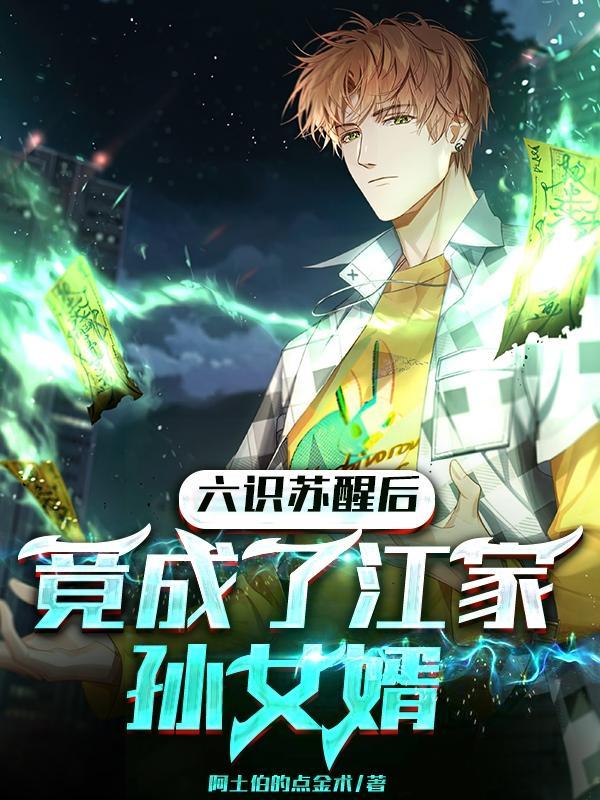 丹帝宗师