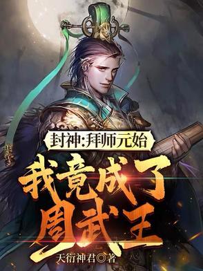 抗战之国之劲旅，从少将师长起
