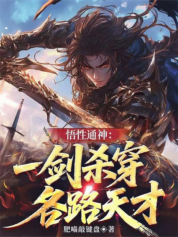 室友借走我的舞鞋之后,她开始偷我的命