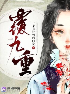 综影视:恶女怎么就不能是万人迷
