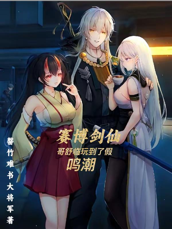 快穿：什么！男配他又双叒逆袭了