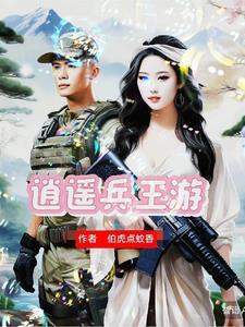 秀女肥猪