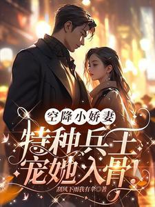十二夜免费完整版在线观看
