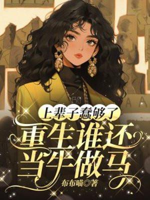 志愿系统关闭后,竹马说他把我的志愿改到了