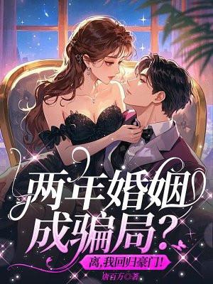 娘娘,催乳师已就位