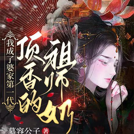 鬼闻乐见