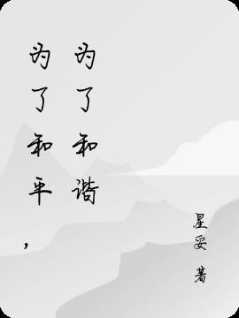 初始版杀人游戏