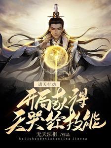 星空争霸