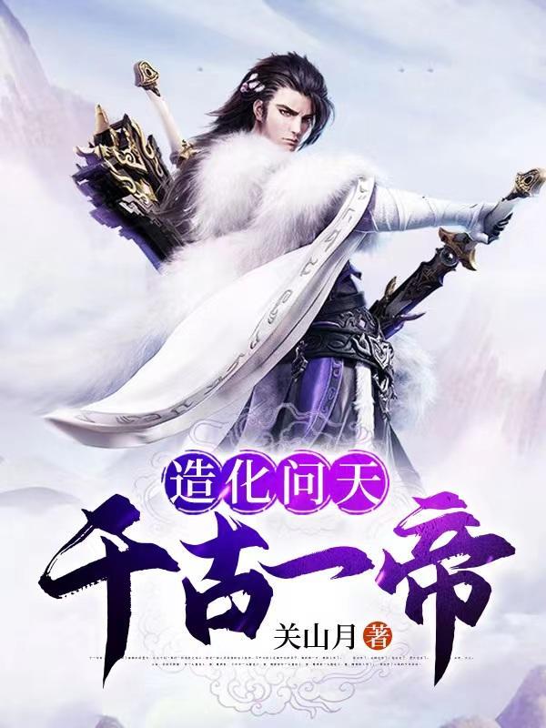 我的白富美女友