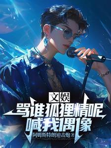 穿越原始部落