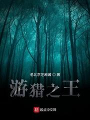重生之都市仙王