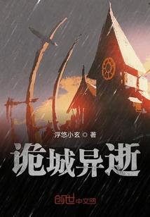 听劝参军第一年,被全军抢疯了!