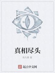 我瘫痪在家，分身们在外杀疯了