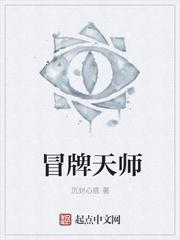 修仙:苟在岛上种灵植