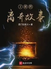 综影视之海棠依旧