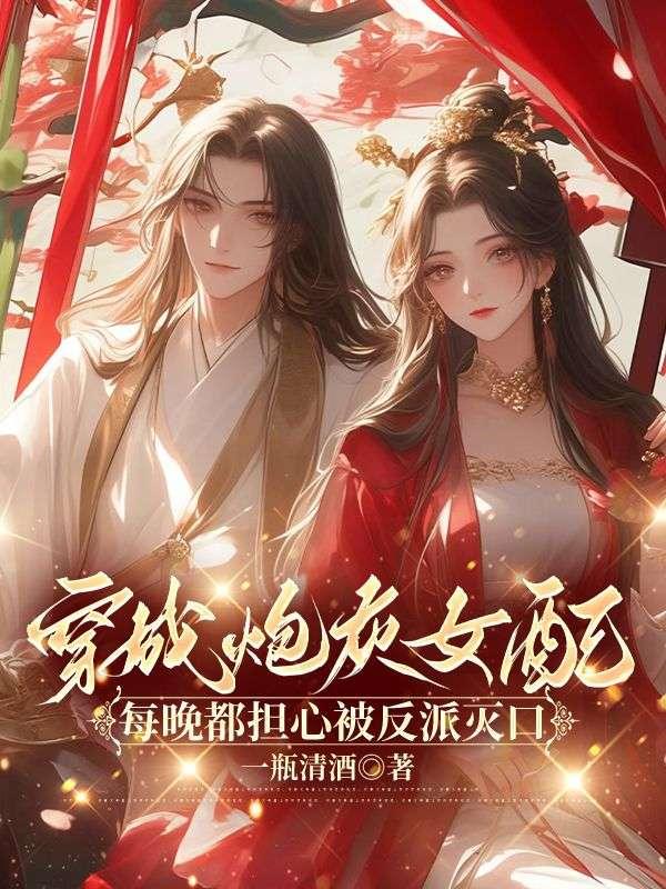 修罗后裔