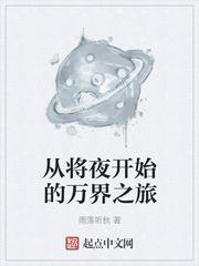 穿越诸天，我是阿瓦达剑圣