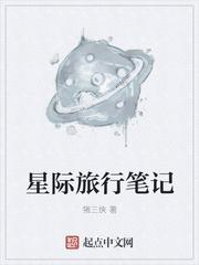 开局寄生邪神!萌主她总是扑克脸