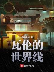 算卦破悬案?警方天天蹲我直播间