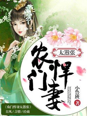 他的驯养法则