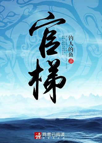 义体时代