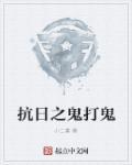 火影:开局献祭白眼,满级见闻色