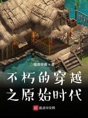 死遁之后师兄疯了