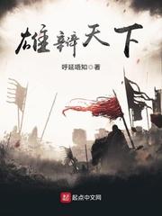 小鹿尼罗番外完整版