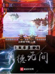 混沌之源