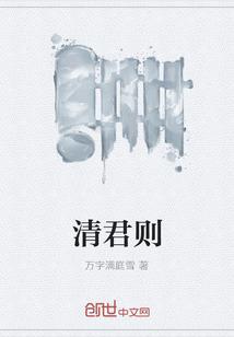 小春风发电姬原著小说未删减