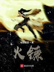全球高武,我却是旧日之主