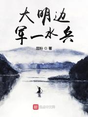抗战:用大炮带领东方巨龙重新崛