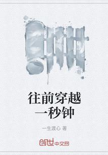 天鹅飞进白鸟泽醉翁与酒原著小说未删减