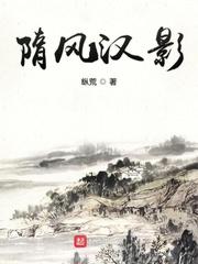 夫君兼祧两房？改嫁王爷被宠上天