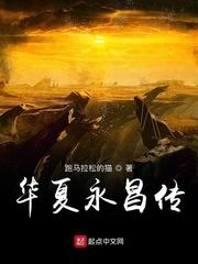 我在异界捡垃圾吃的那些年