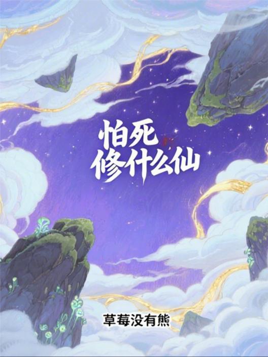玫瑰色鬼室友