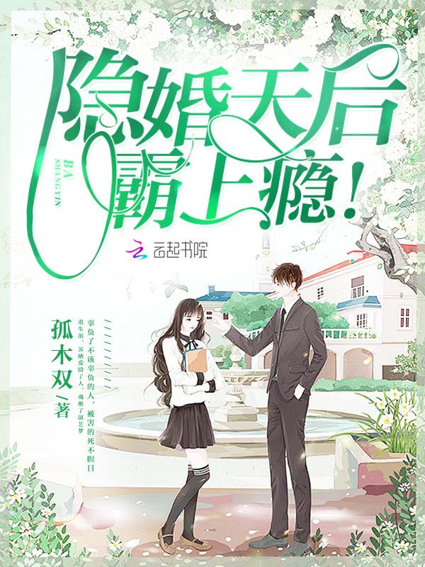 挖灵石无限变强，我成万古第一人