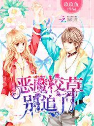 女王蜂計劃書