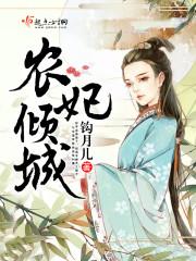 觉醒时代,家父闰土
