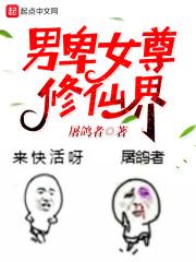 九玄魔修