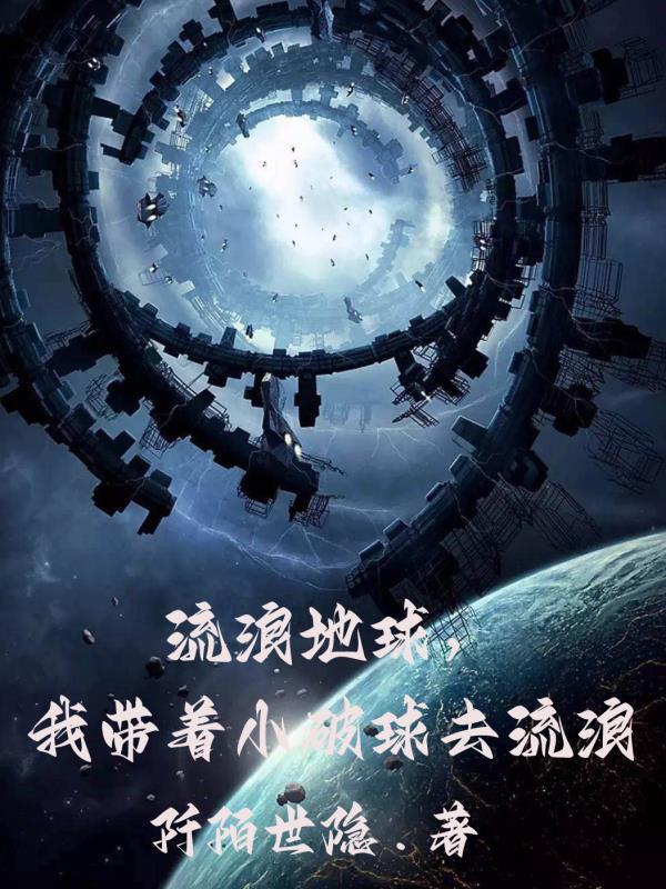 一觉醒来我怀了死对头的崽