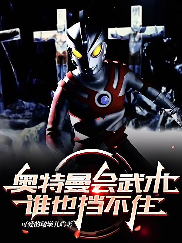 落难太子十五两,躺着板板带回家