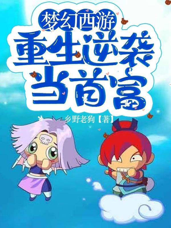 [综漫] 宇智波再就业