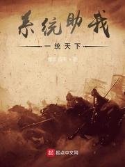 天选开局，我在大明修身养性