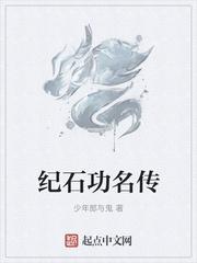 通天之路