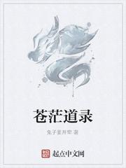 九劫剑主