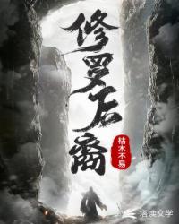第九守秘局